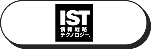 株式会社情報戦略テクノロジーロゴ